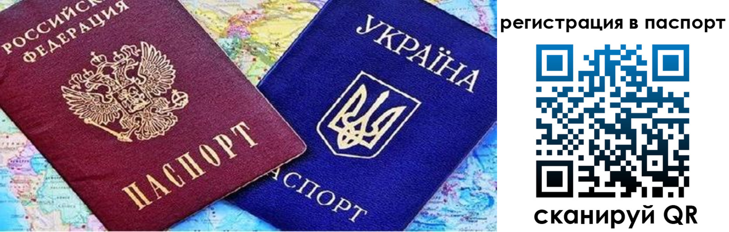 прописка гарантия в Самарской области