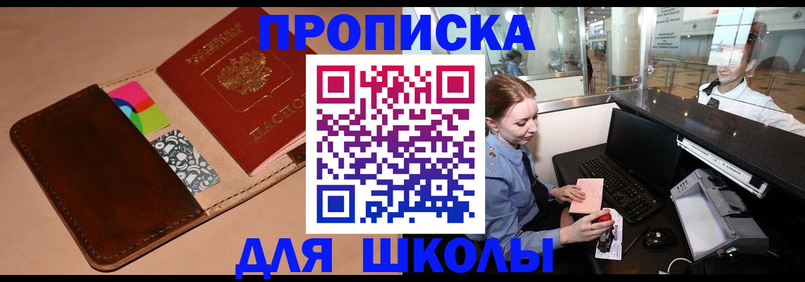 миграционный учет в Самарской области